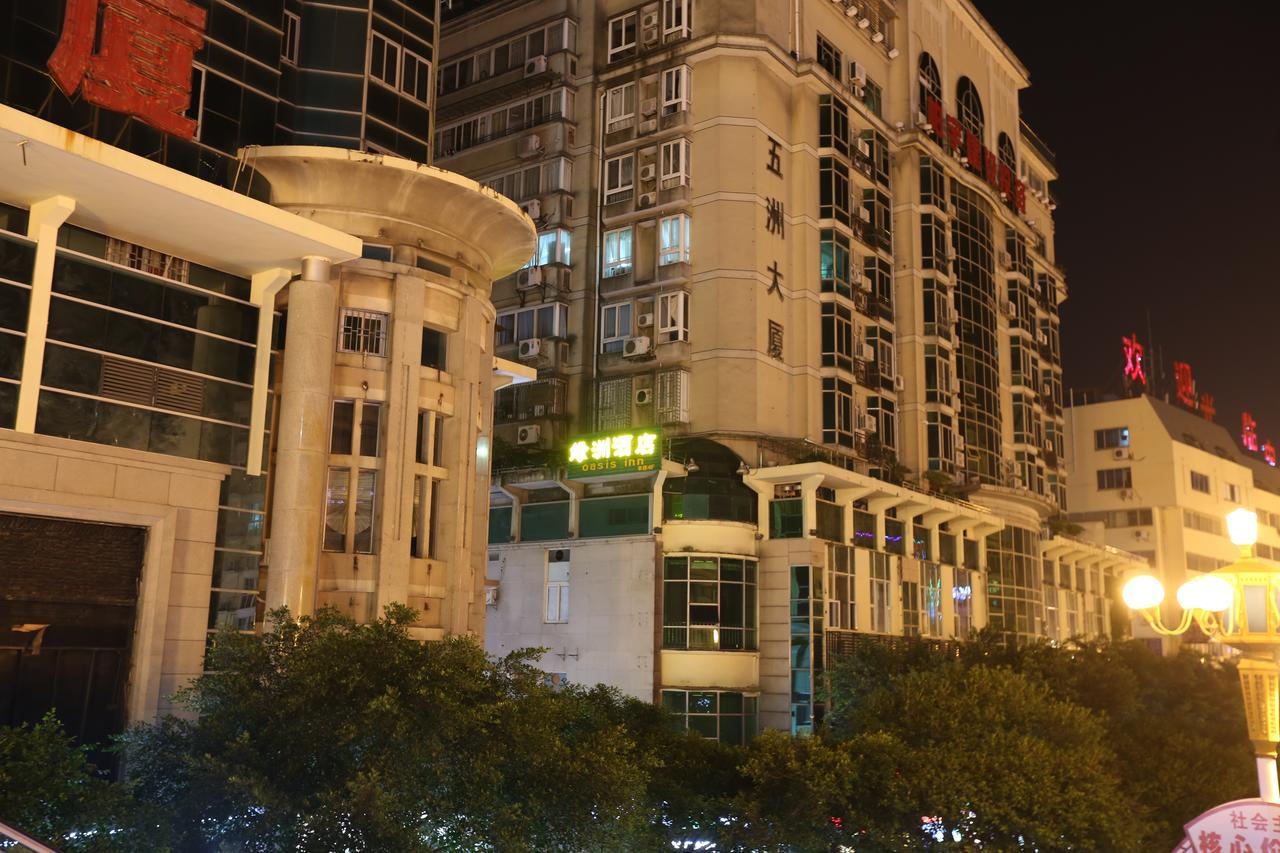 Guilin Oasis Inn Extérieur photo