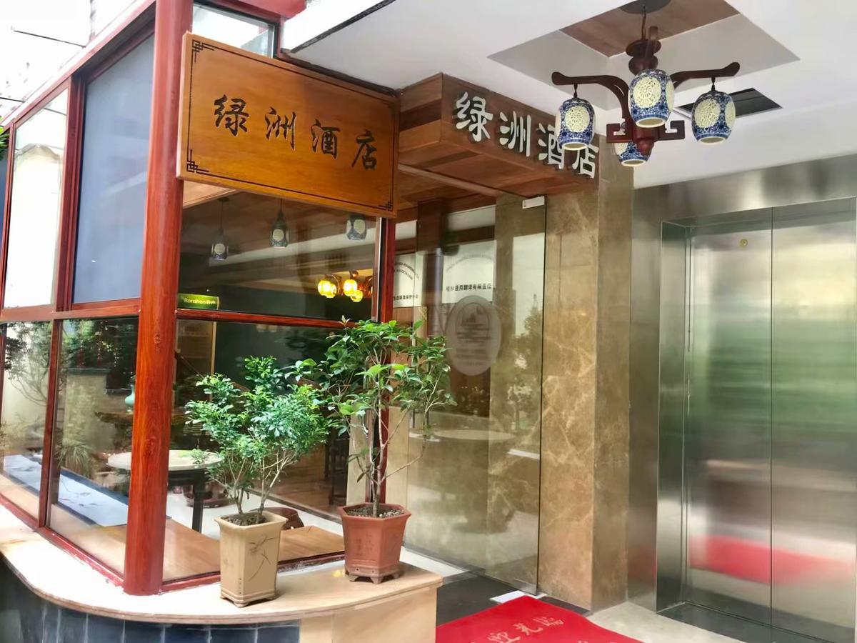 Guilin Oasis Inn Extérieur photo