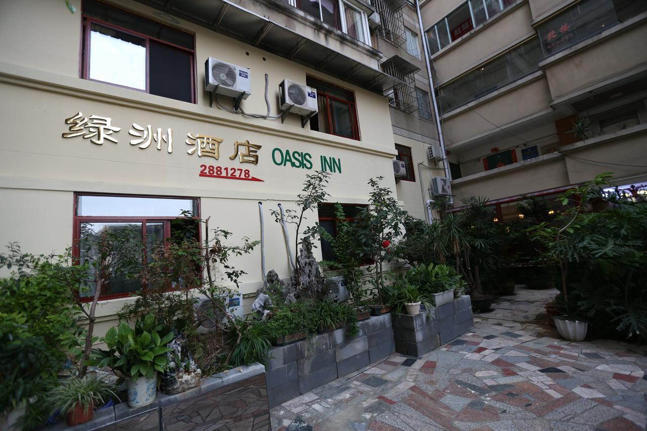 Guilin Oasis Inn Extérieur photo